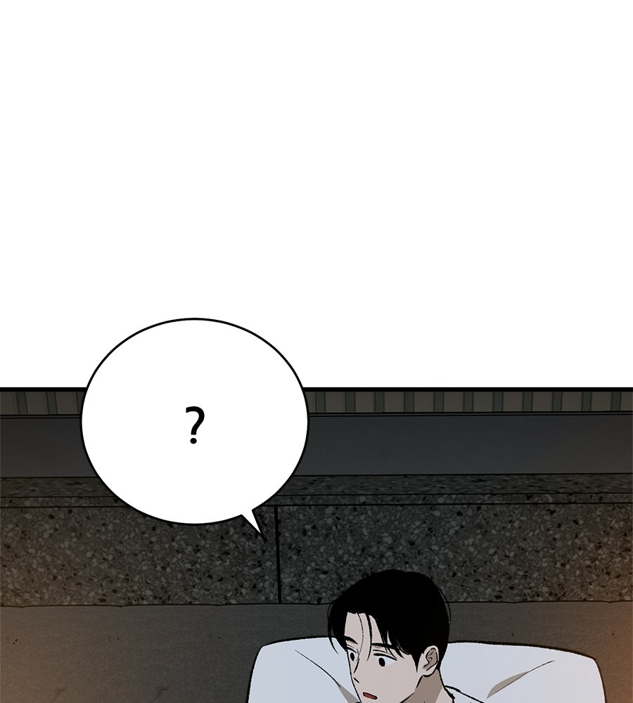 บ้านหลังนั้น...ฉันคือเธอ - หน้า 230
