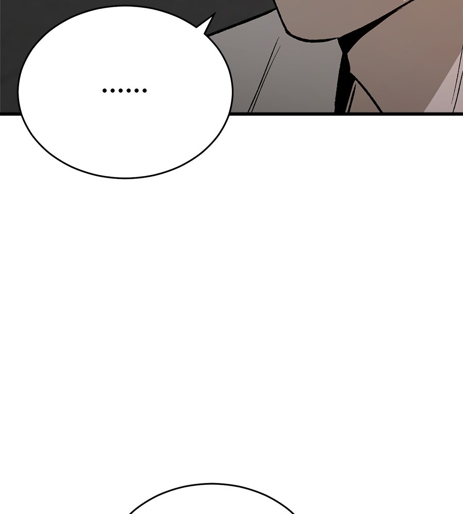 บ้านหลังนั้น...ฉันคือเธอ - หน้า 235