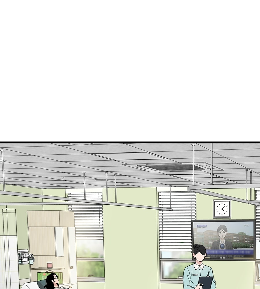 บ้านหลังนั้น...ฉันคือเธอ - หน้า 24