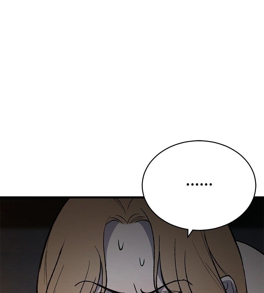 บ้านหลังนั้น...ฉันคือเธอ - หน้า 252