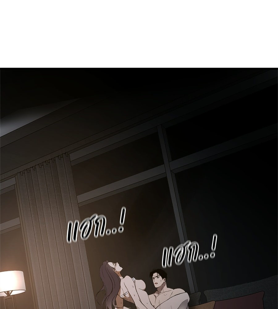 บ้านหลังนั้น...ฉันคือเธอ - หน้า 277