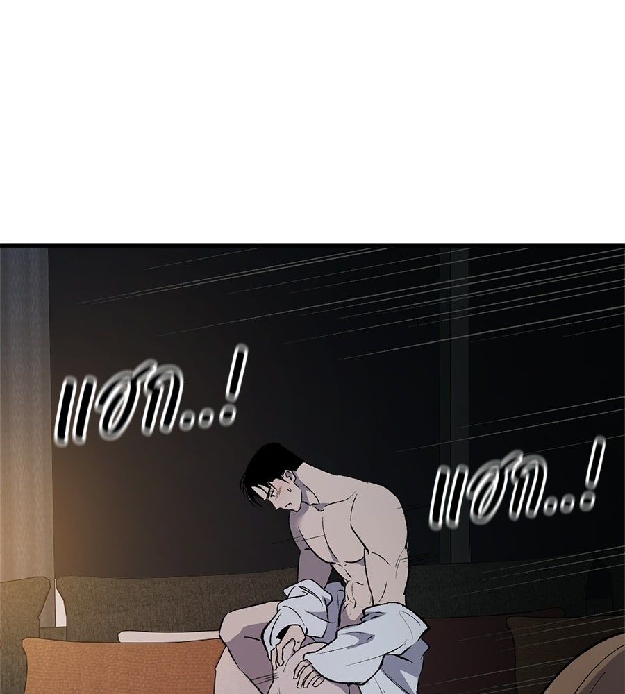 บ้านหลังนั้น...ฉันคือเธอ - หน้า 290