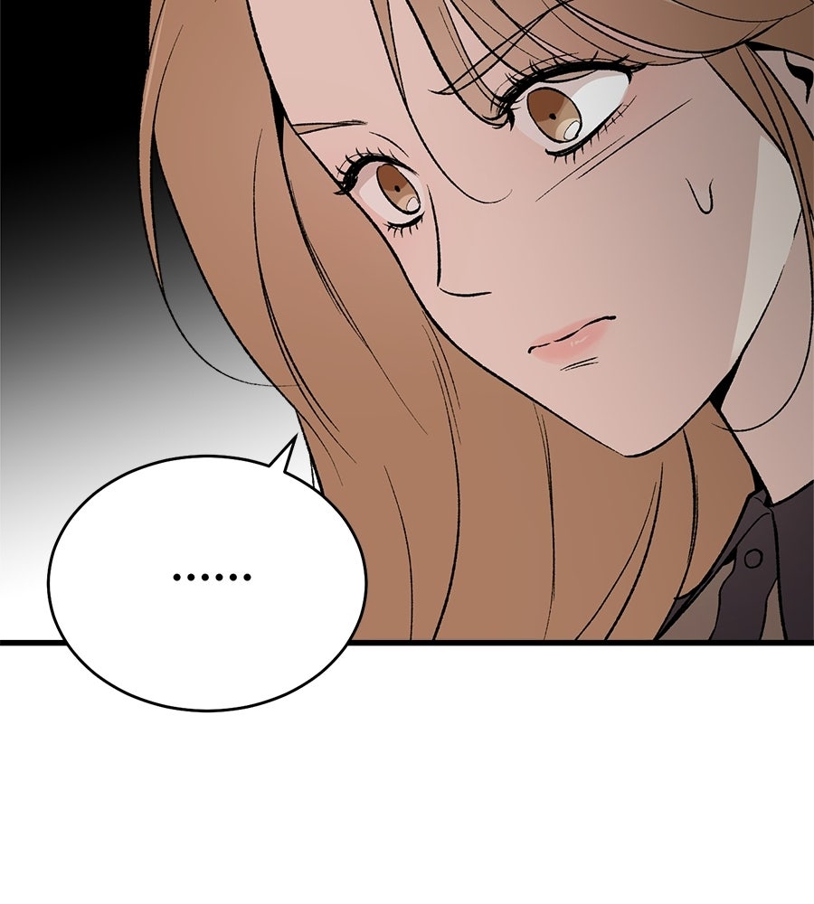 บ้านหลังนั้น...ฉันคือเธอ - หน้า 48