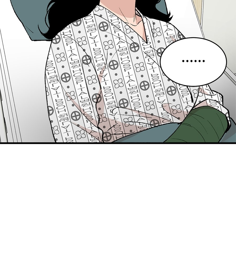 บ้านหลังนั้น...ฉันคือเธอ - หน้า 61