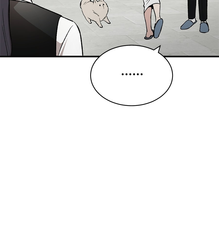 บ้านหลังนั้น...ฉันคือเธอ - หน้า 112