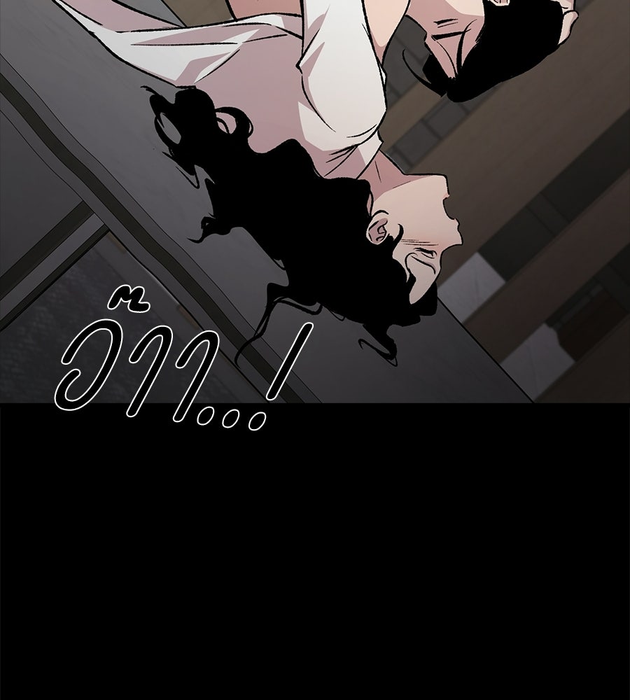 บ้านหลังนั้น...ฉันคือเธอ - หน้า 126