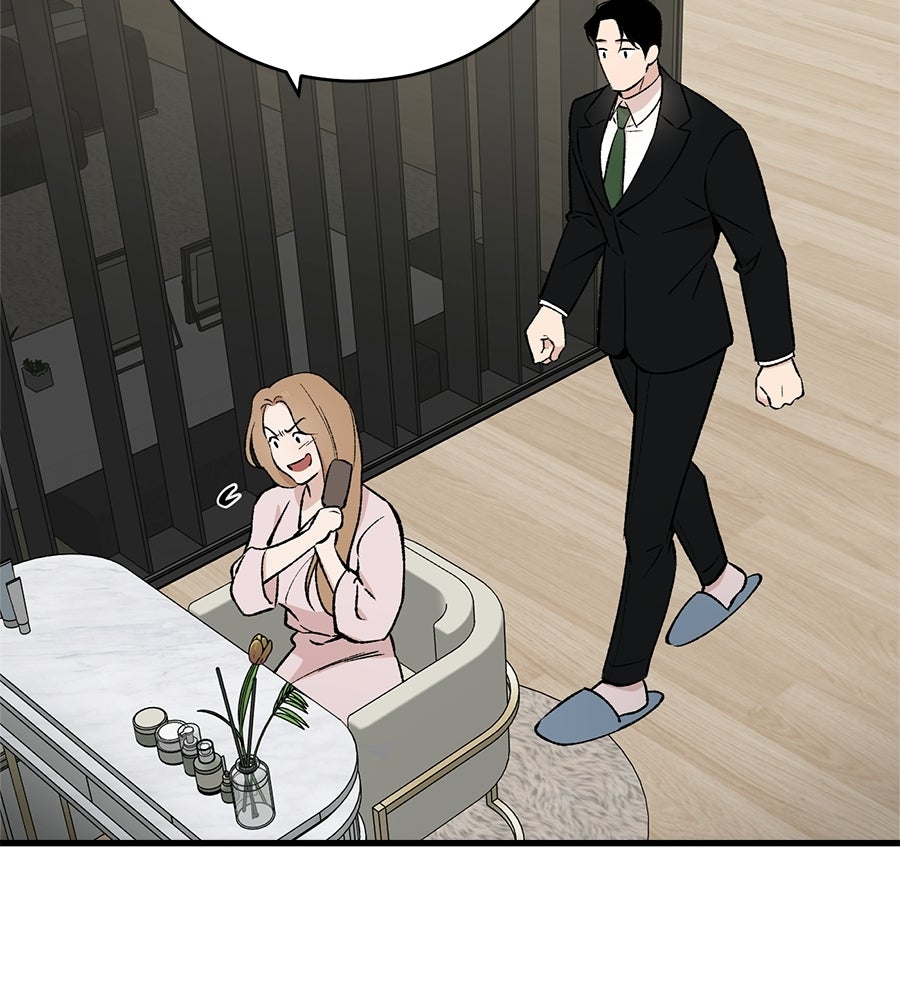 บ้านหลังนั้น...ฉันคือเธอ - หน้า 21