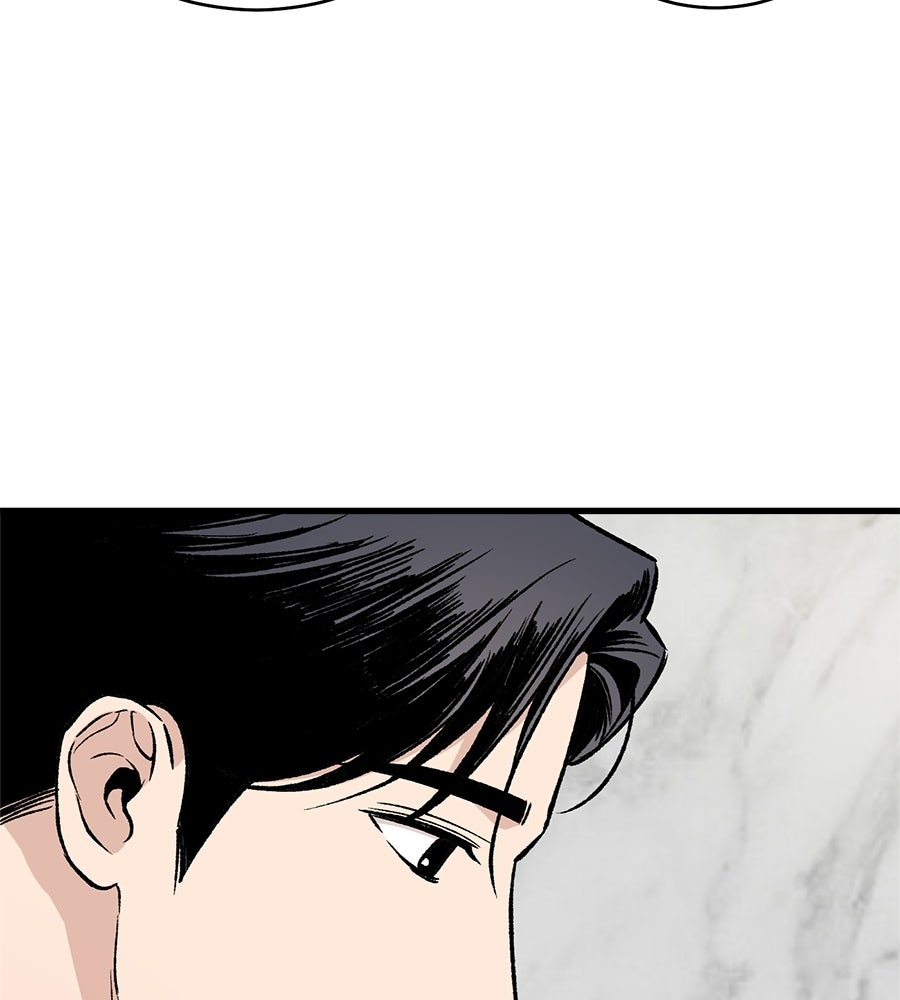 บ้านหลังนั้น...ฉันคือเธอ - หน้า 26