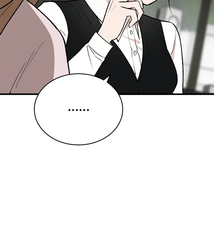 บ้านหลังนั้น...ฉันคือเธอ - หน้า 68