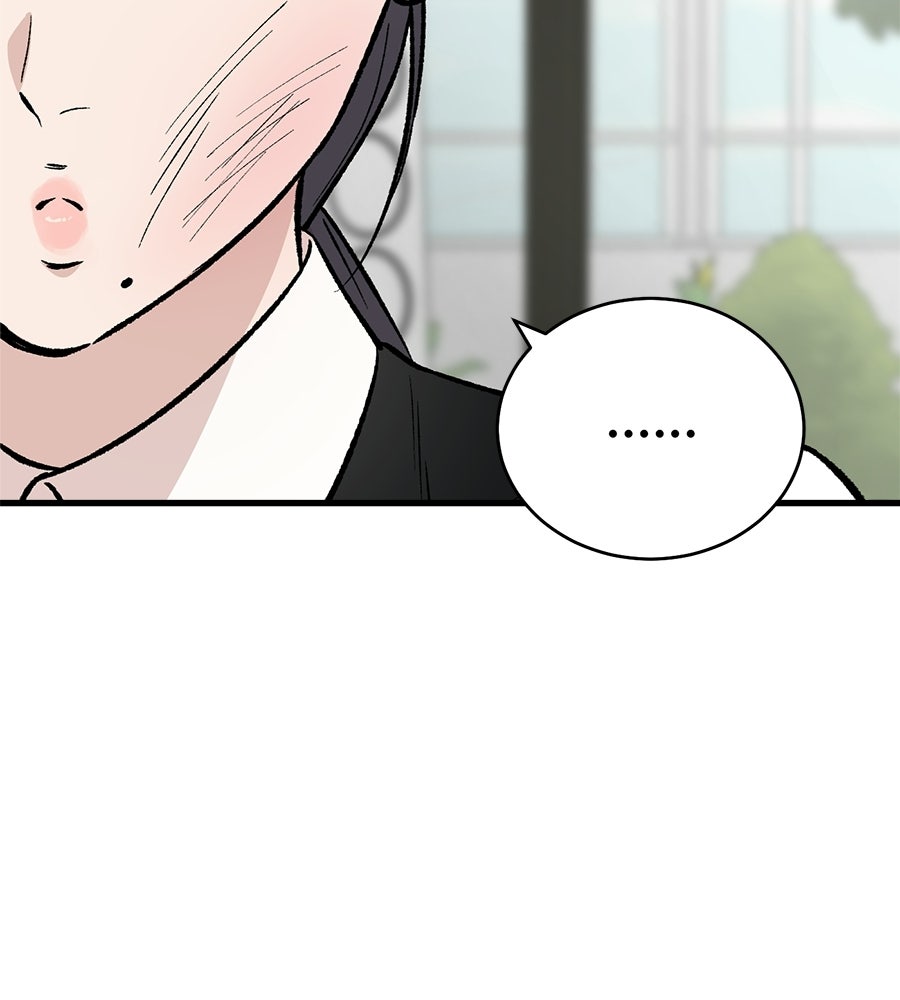 บ้านหลังนั้น...ฉันคือเธอ - หน้า 78