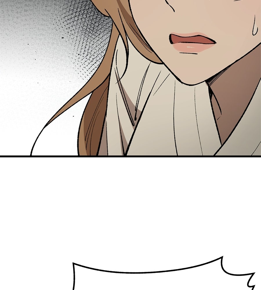 บ้านหลังนั้น...ฉันคือเธอ - หน้า 103