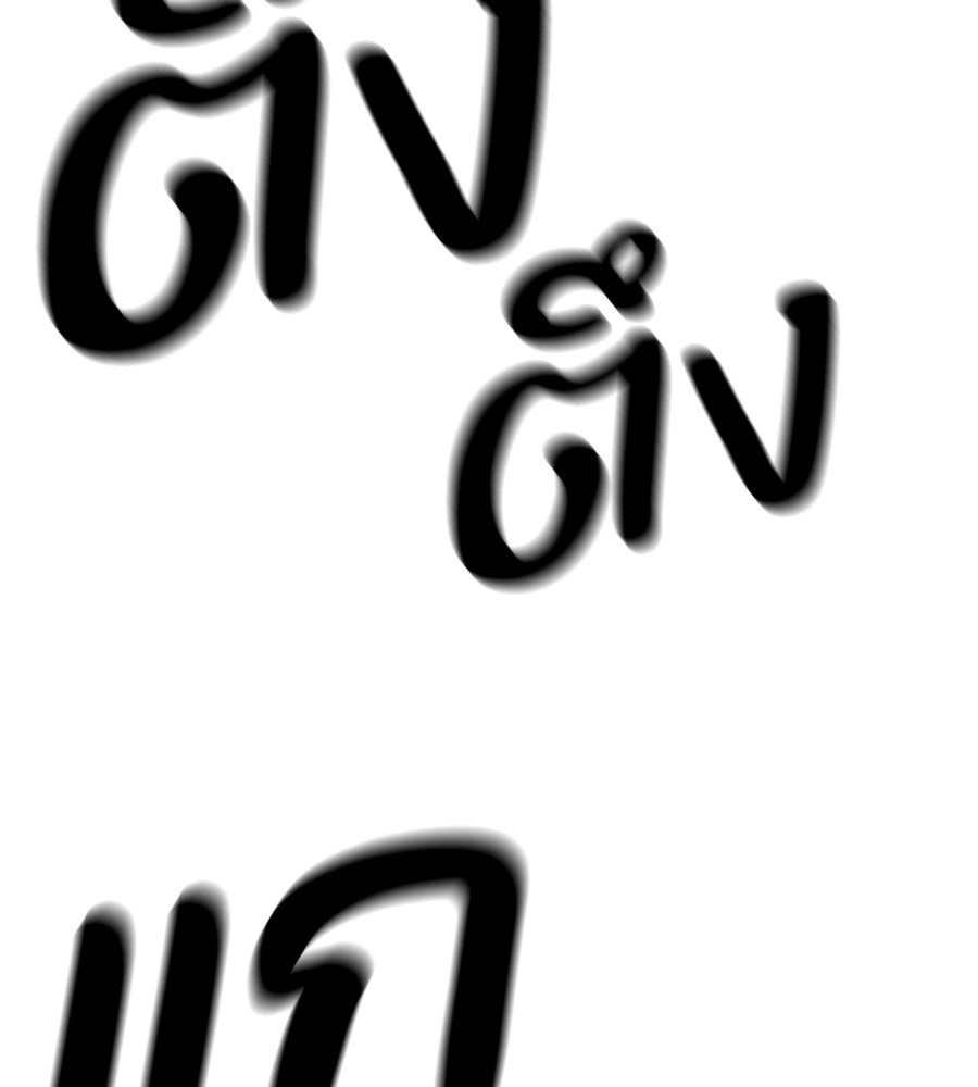 บ้านหลังนั้น...ฉันคือเธอ - หน้า 120