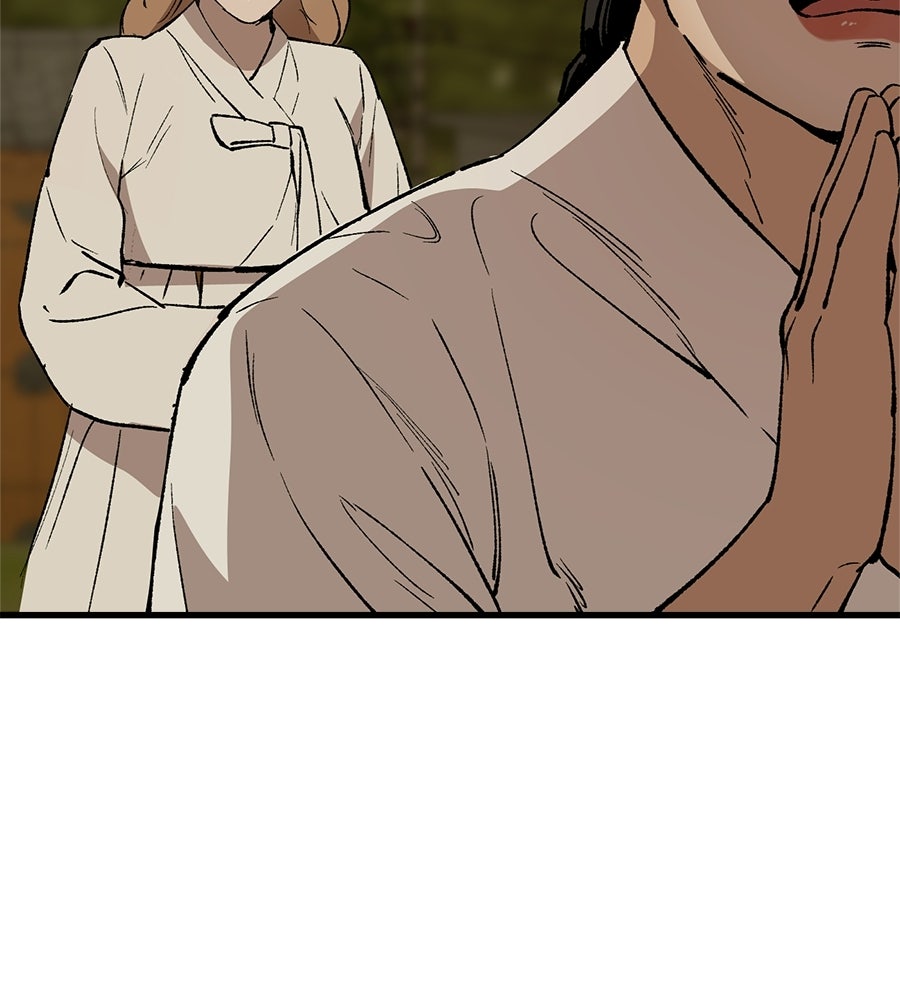 บ้านหลังนั้น...ฉันคือเธอ - หน้า 80