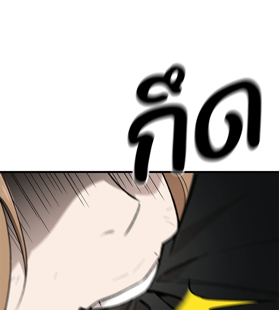 บ้านหลังนั้น...ฉันคือเธอ - หน้า 163