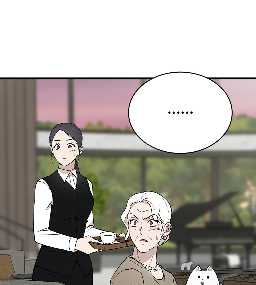 บ้านหลังนั้น...ฉันคือเธอ - หน้า 171