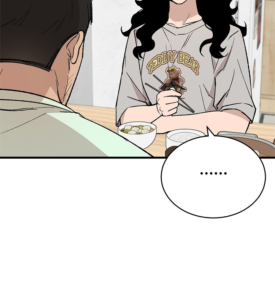 บ้านหลังนั้น...ฉันคือเธอ - หน้า 189
