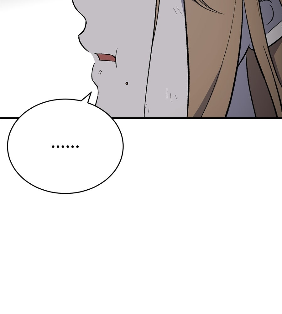 บ้านหลังนั้น...ฉันคือเธอ - หน้า 70