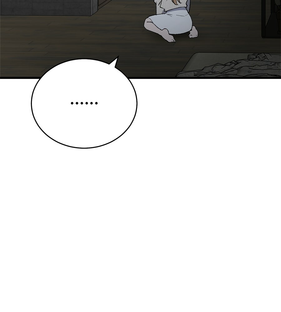 บ้านหลังนั้น...ฉันคือเธอ - หน้า 99
