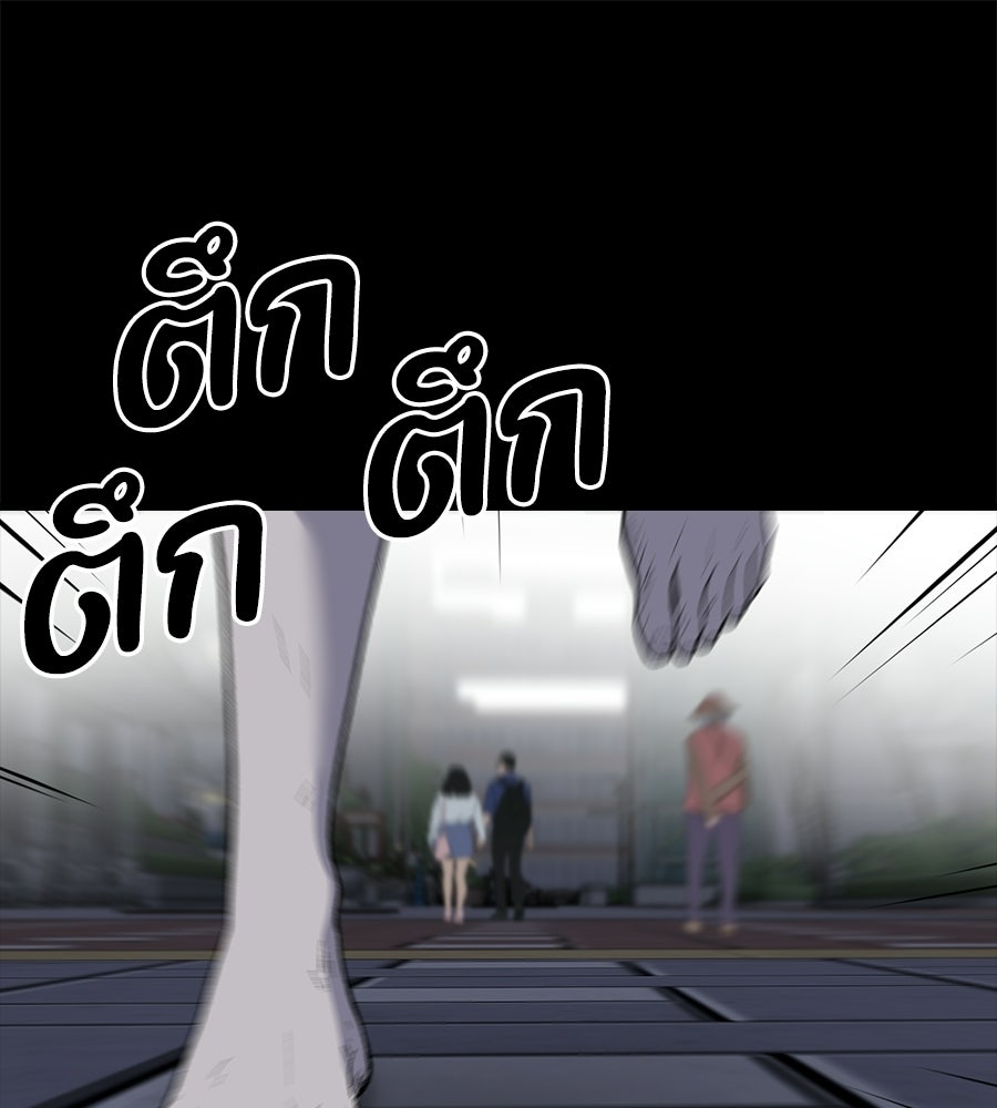 บ้านหลังนั้น...ฉันคือเธอ - หน้า 1