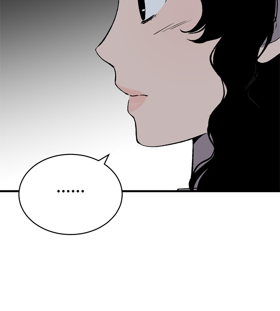 บ้านหลังนั้น...ฉันคือเธอ - หน้า 101