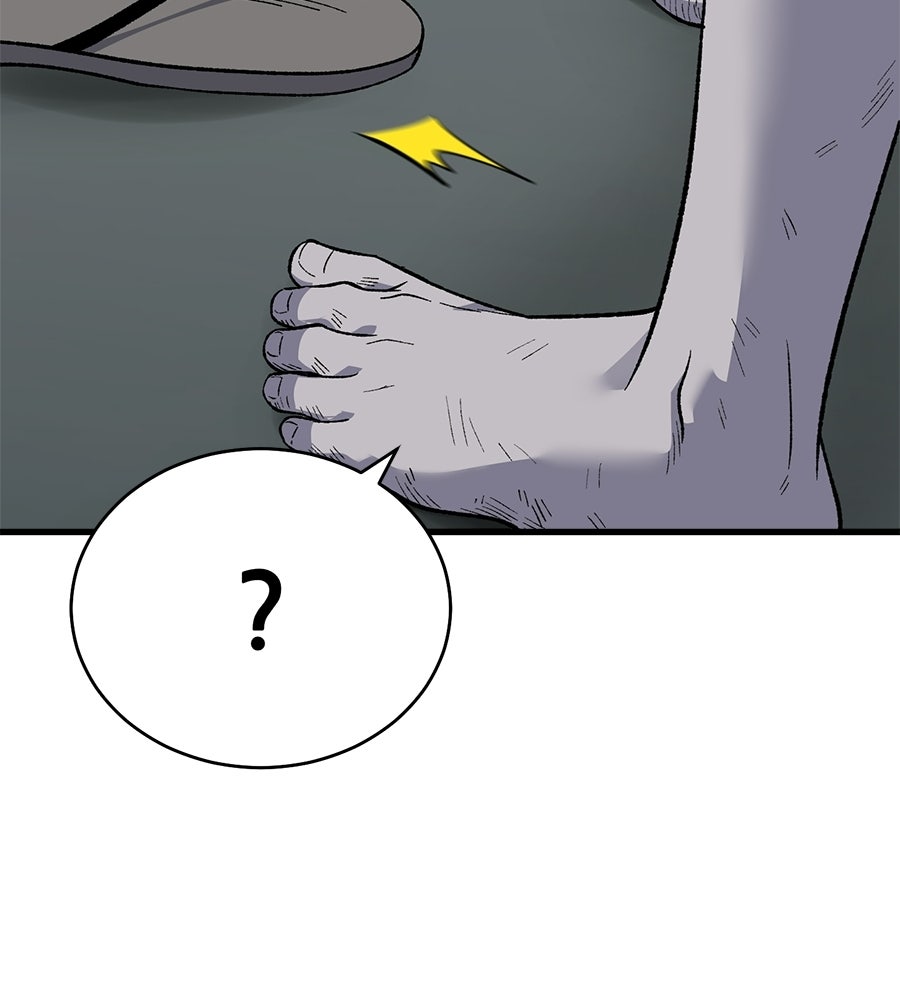 บ้านหลังนั้น...ฉันคือเธอ - หน้า 108