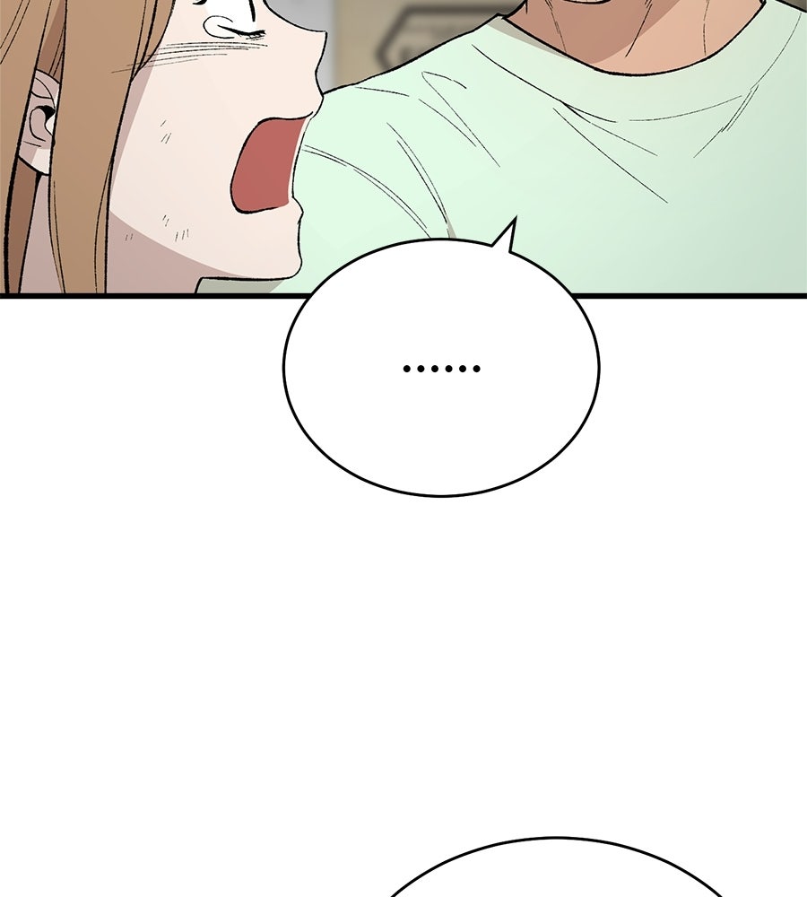 บ้านหลังนั้น...ฉันคือเธอ - หน้า 47
