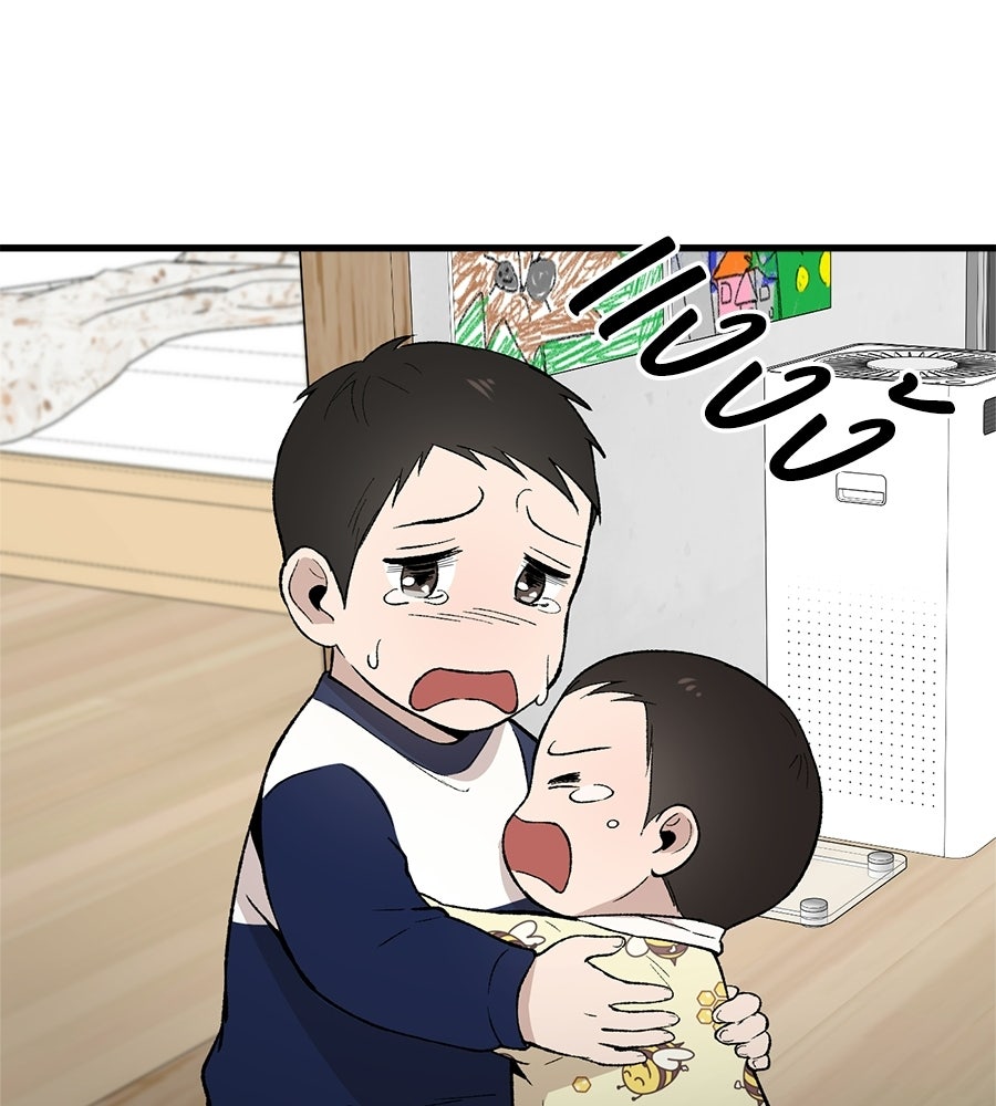 บ้านหลังนั้น...ฉันคือเธอ - หน้า 84