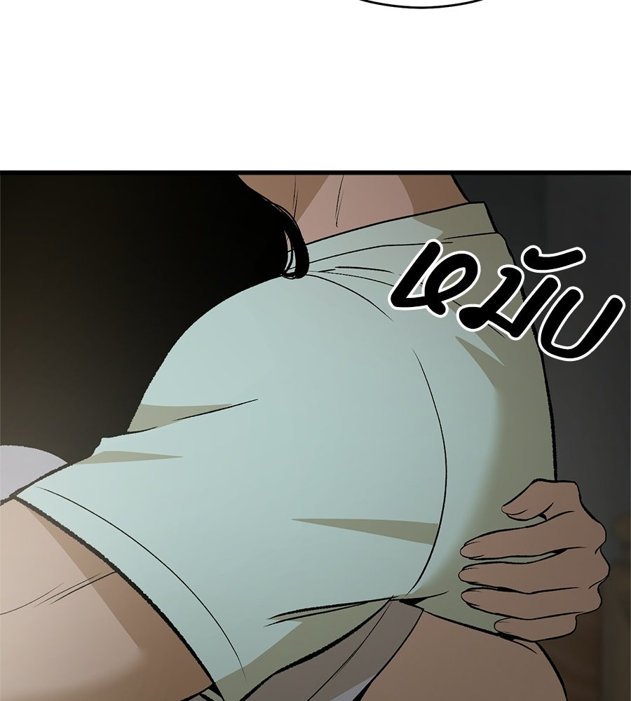 บ้านหลังนั้น...ฉันคือเธอ - หน้า 134