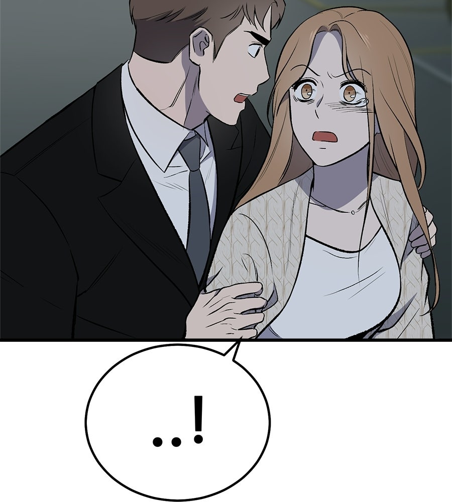 บ้านหลังนั้น...ฉันคือเธอ - หน้า 43