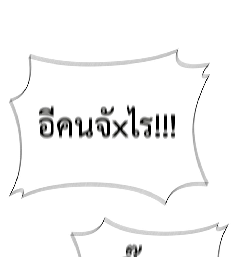 บ้านหลังนั้น...ฉันคือเธอ - หน้า 5