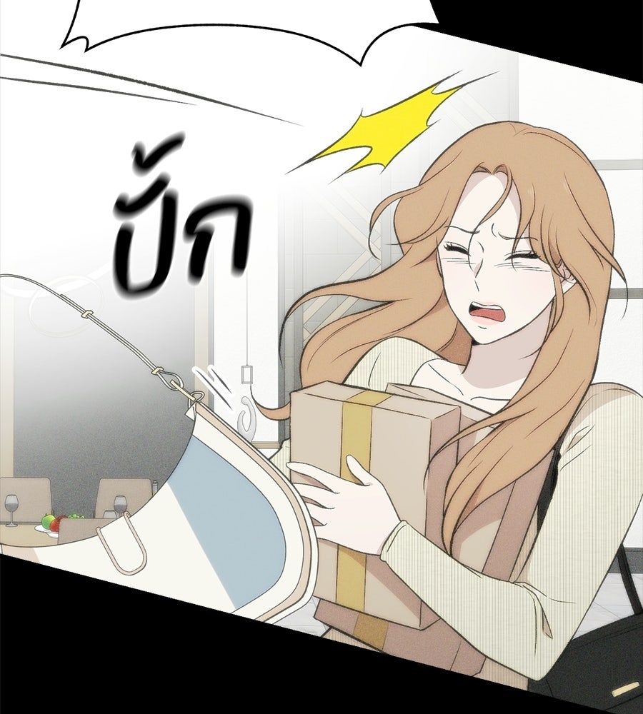 บ้านหลังนั้น...ฉันคือเธอ - หน้า 62