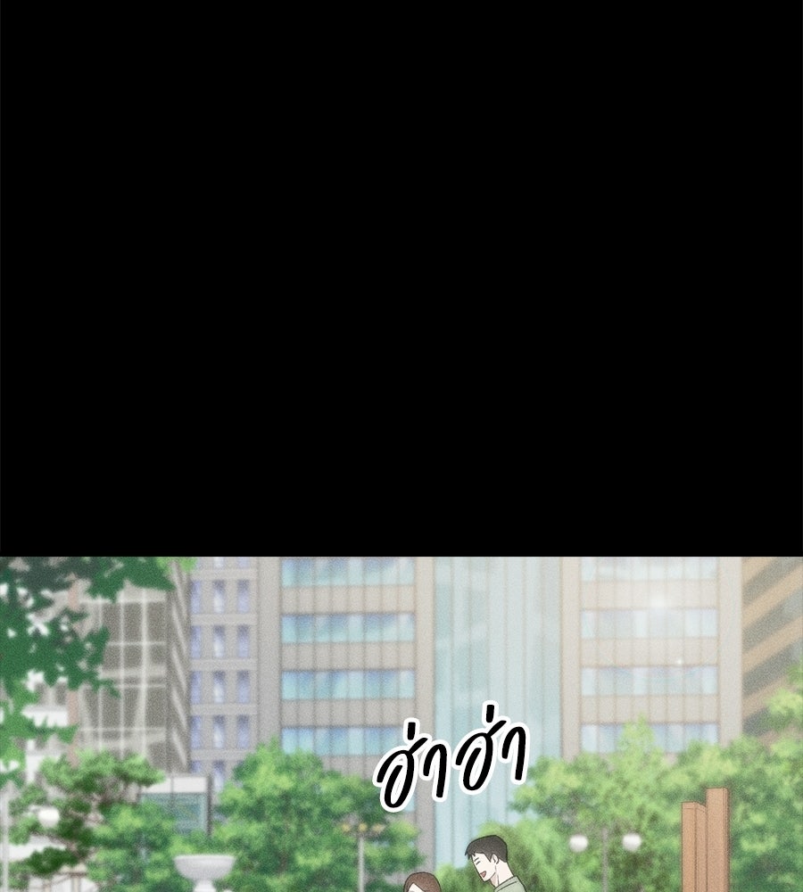 บ้านหลังนั้น...ฉันคือเธอ - หน้า 130