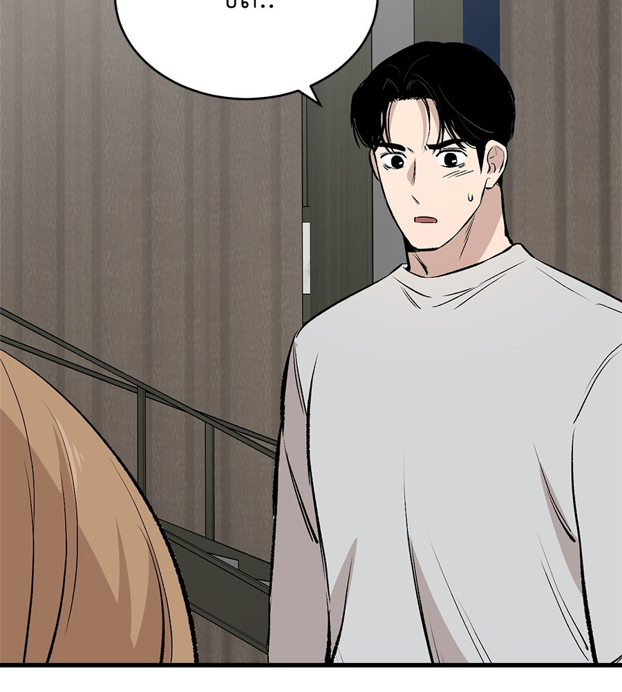 บ้านหลังนั้น...ฉันคือเธอ - หน้า 196