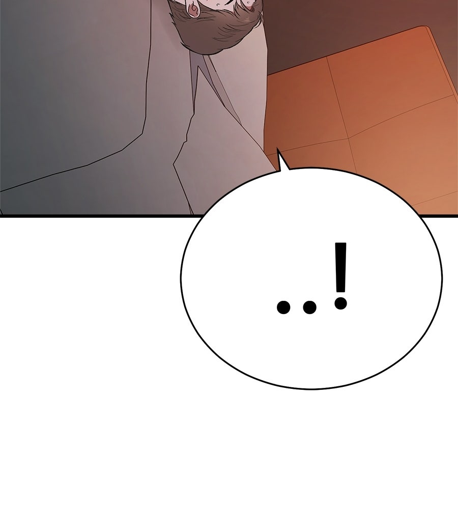บ้านหลังนั้น...ฉันคือเธอ - หน้า 75