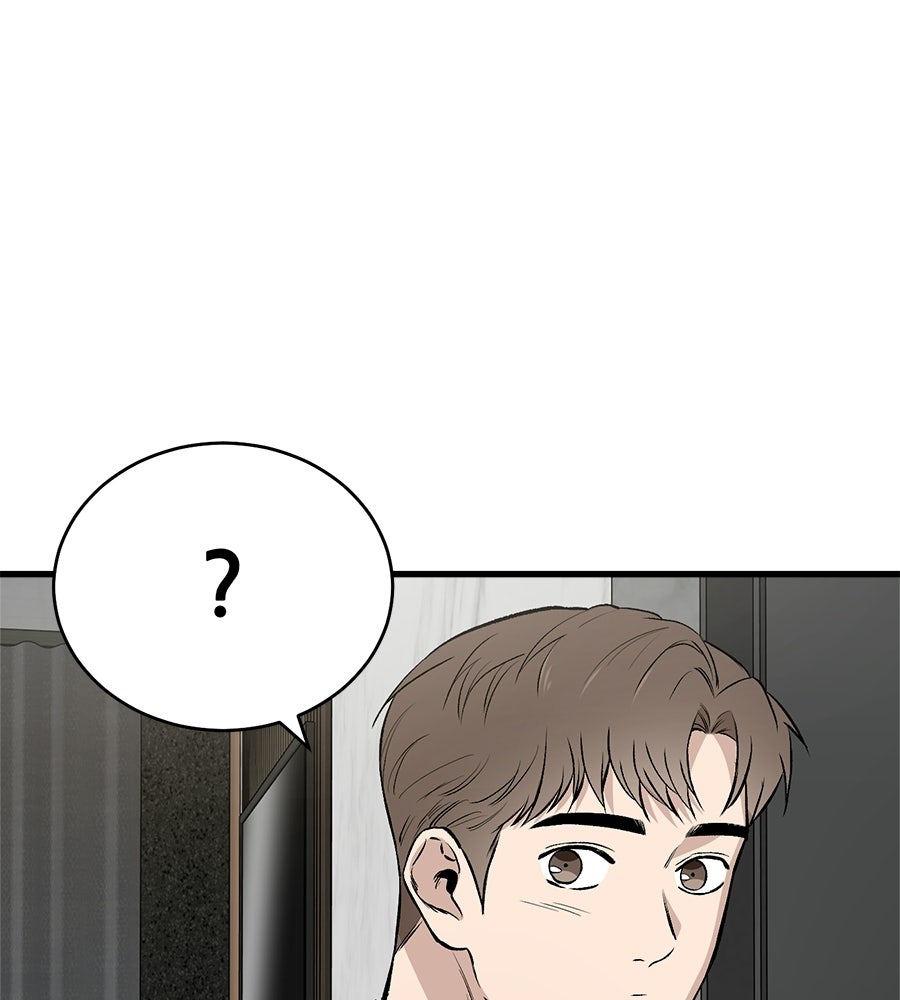 บ้านหลังนั้น...ฉันคือเธอ - หน้า 139