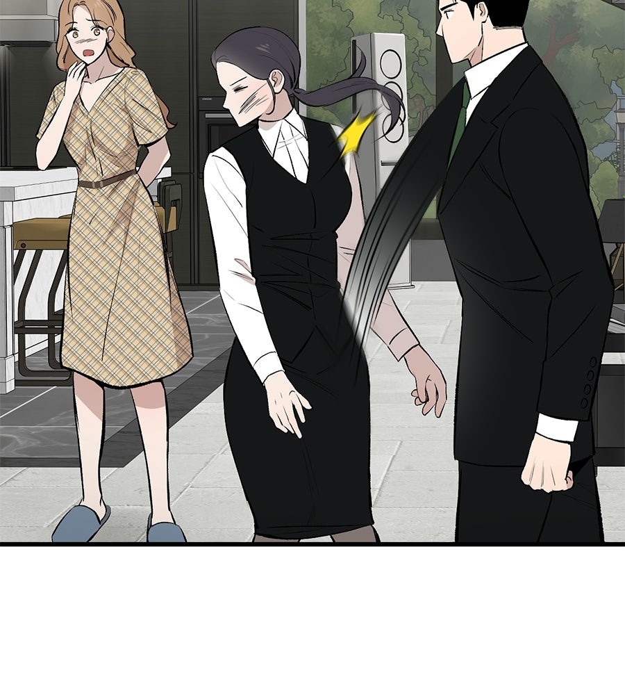 บ้านหลังนั้น...ฉันคือเธอ - หน้า 41