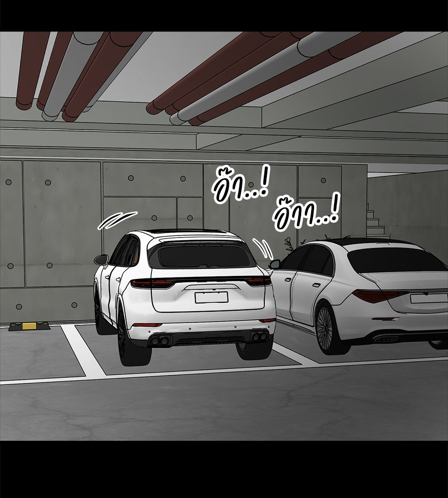 บ้านหลังนั้น...ฉันคือเธอ - หน้า 131