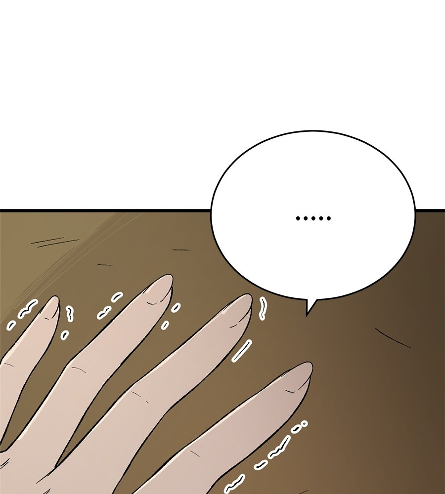 บ้านหลังนั้น...ฉันคือเธอ - หน้า 24