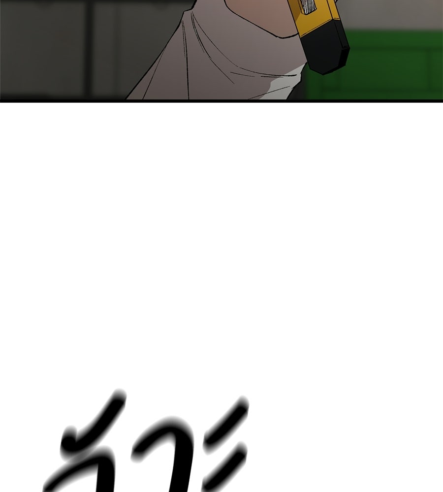บ้านหลังนั้น...ฉันคือเธอ - หน้า 27