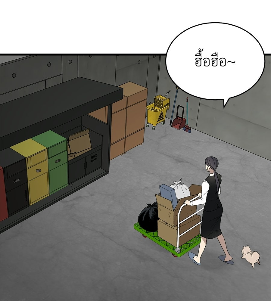 บ้านหลังนั้น...ฉันคือเธอ - หน้า 3