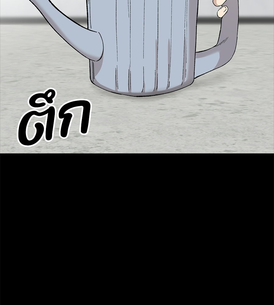 บ้านหลังนั้น...ฉันคือเธอ - หน้า 79