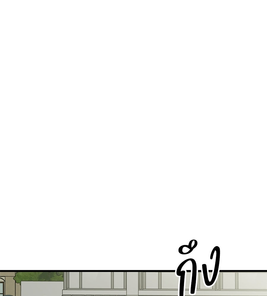 บ้านหลังนั้น...ฉันคือเธอ - หน้า 160