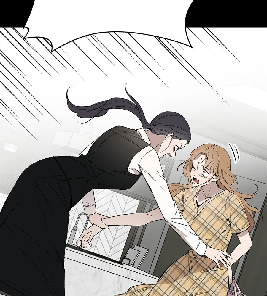 บ้านหลังนั้น...ฉันคือเธอ - หน้า 44
