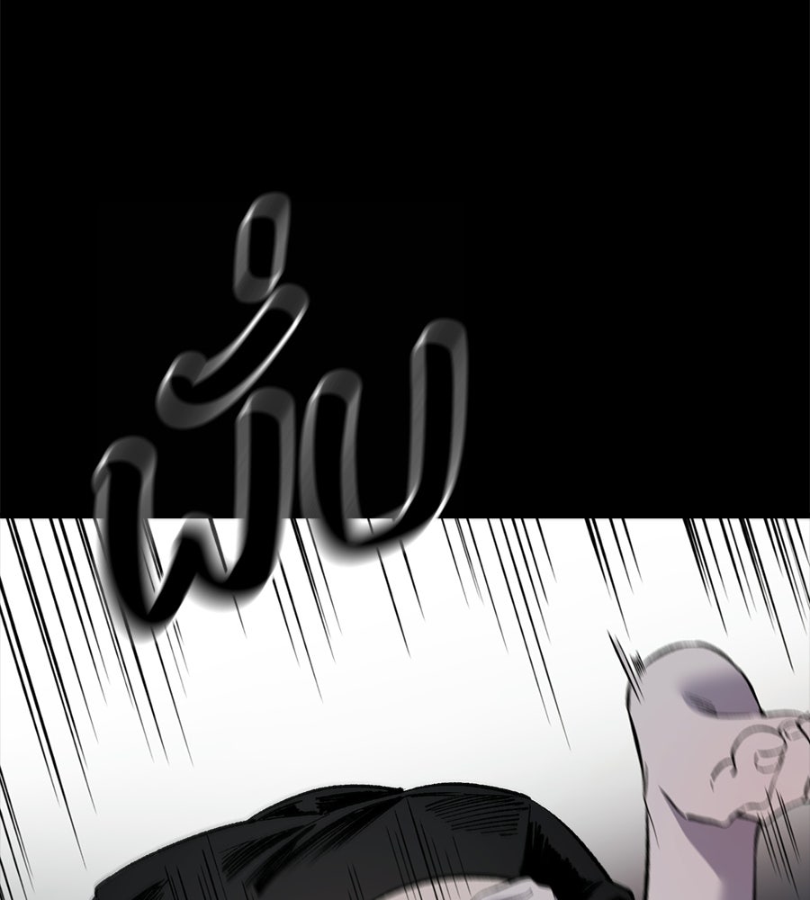 บ้านหลังนั้น...ฉันคือเธอ - หน้า 83