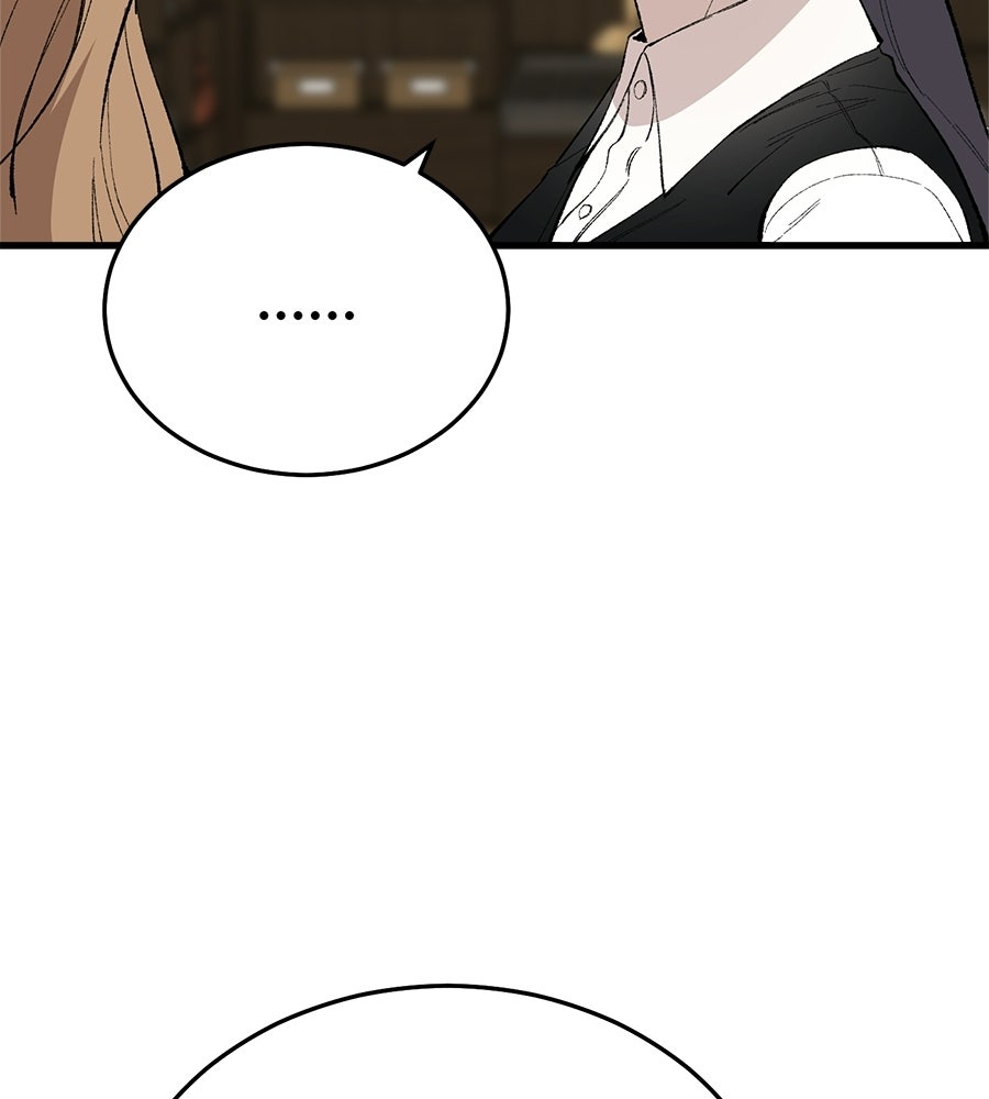 บ้านหลังนั้น...ฉันคือเธอ - หน้า 11