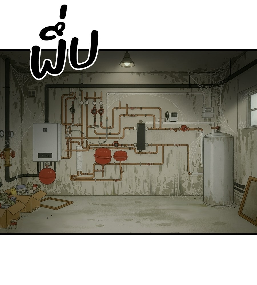 บ้านหลังนั้น...ฉันคือเธอ - หน้า 155