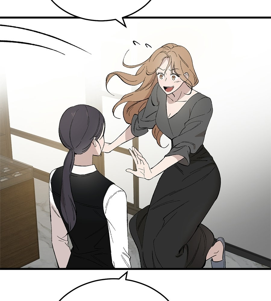 บ้านหลังนั้น...ฉันคือเธอ - หน้า 16