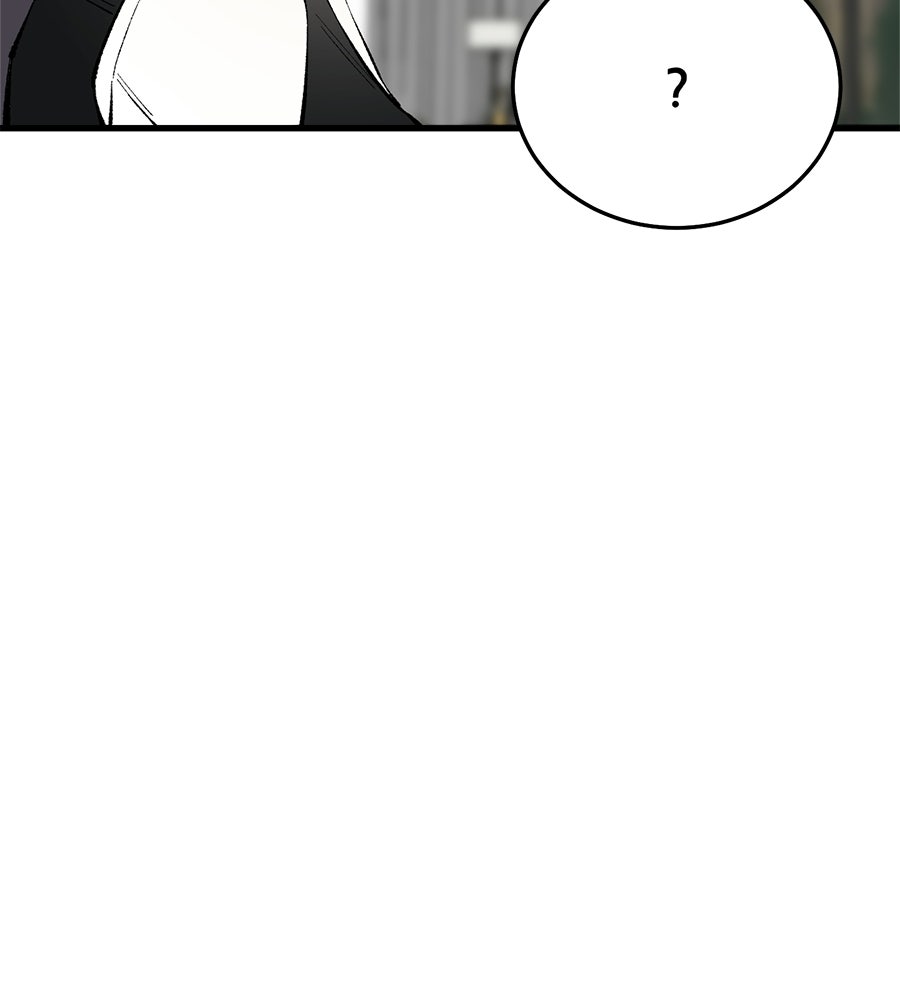 บ้านหลังนั้น...ฉันคือเธอ - หน้า 33