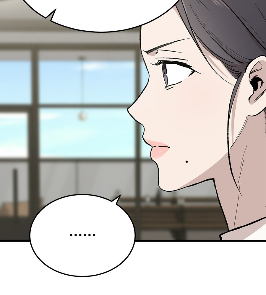 บ้านหลังนั้น...ฉันคือเธอ - หน้า 39