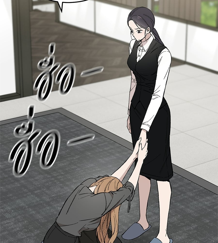 บ้านหลังนั้น...ฉันคือเธอ - หน้า 98